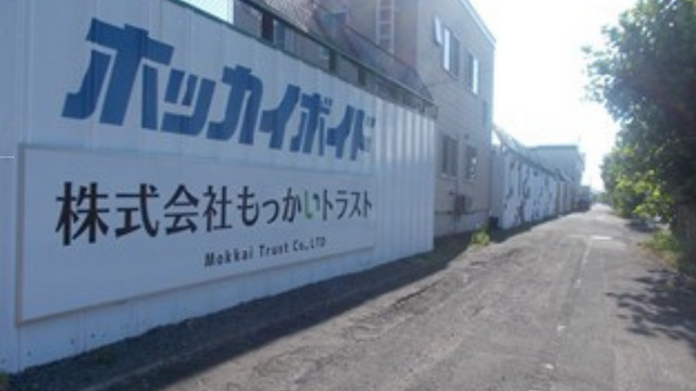【もっかいトラスト】北海道・青森で裁断サービス展開！循環型社会を形成に関する画像