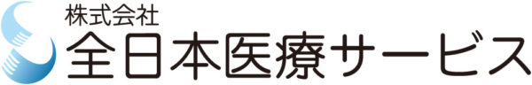 全日本医療サービスロゴ