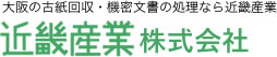 近畿産業株式会社ロゴ