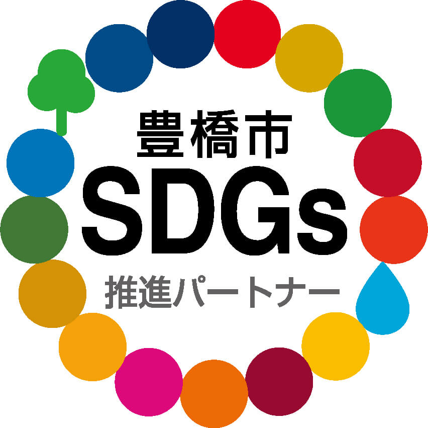 豊中市SDGs推進パートナー