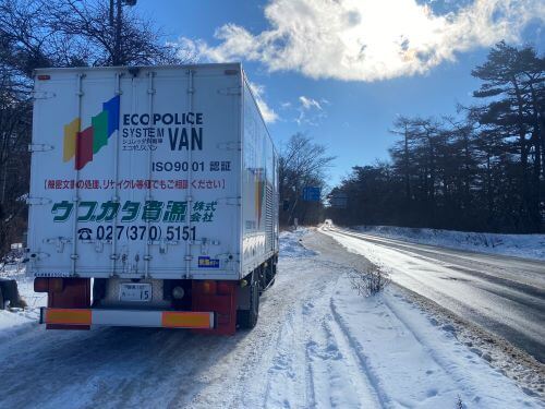 ウブカタ資源(株)「エコポリスバン雪景色」