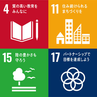 (株)礒野商店SDGs4・11・15・17