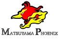 株式会社カネシロスポンサード「MATUSYAMA PHOENIX」