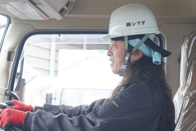 株式会社シマダ「ドライバー」