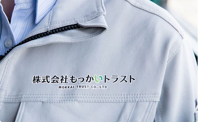 株式会社もっかいトラスト「従業員」
