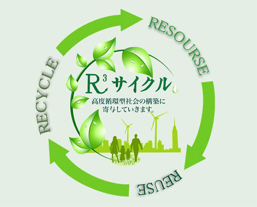 【永田紙業】全国対応の機密文書処理！老舗企業の信用と実績がなせるリサイクル事業に関する画像
