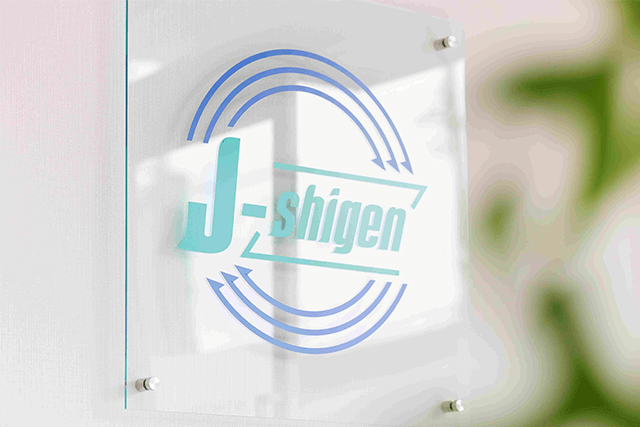 日本資源流通株式会社
