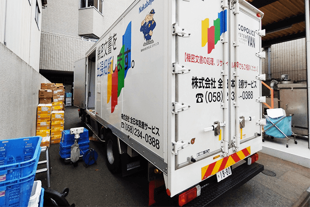株式会社全日本医療サービス「エコポリスバン」バック
