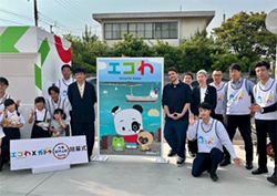 株式会社松本光春商店「エコわリサイクルベース」