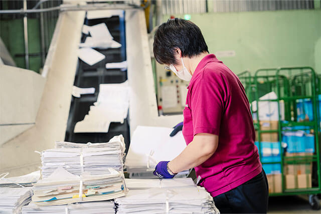 奥富興産株式会社「機密文書裁断抹消処理士」