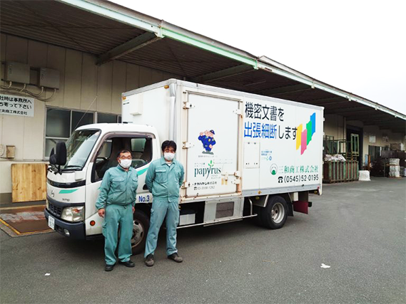 三和商工株式会社「エコポリスバン」