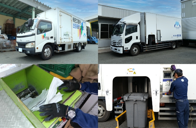 株式会社増田喜「機密文書処理サービス」