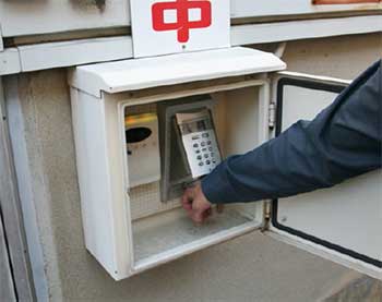 河村商事㈱「静脈認証システム」