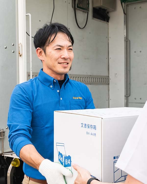 北清商事(株)「機密文書」