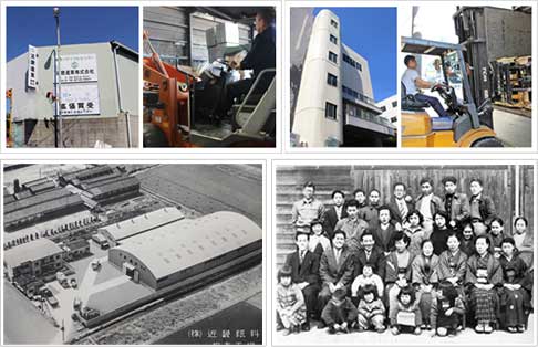 近畿産業(株)「大阪工場・長田工場」