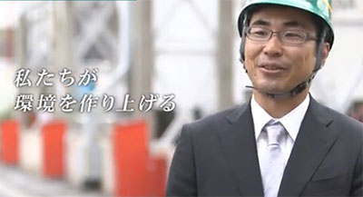 エバークリーン株式会社『私たちが環境を作り上げる』