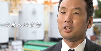 エバークリーン株式会社『未来への責任』