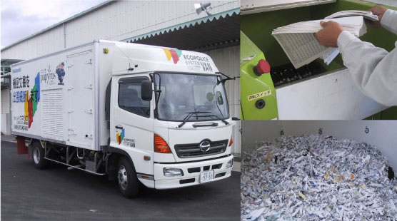 (株)カネシロ「エコポリスバン」