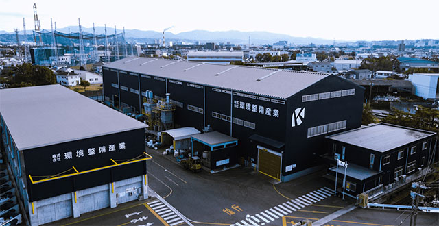 (株)環境整備産業「本社」