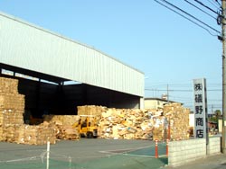 【山口】情報漏えい防止と環境保護にアプローチ！礒野商店の機密文書処理サービスに関する画像