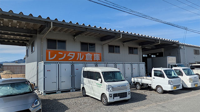 有限会社タカハ「レンタル倉庫」