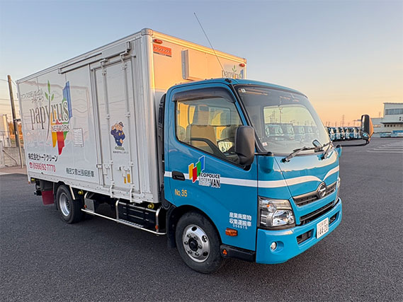 (株)トーアクリーン「エコポリスバン」