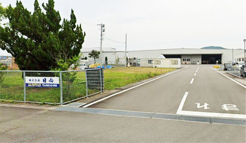 (株)日向