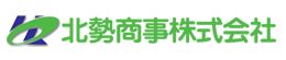 北勢商事株式会社