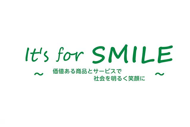 ナカバヤシ株式会社「It's for SMILE～価値ある商品とサービスで社会を明るく笑顔に～」